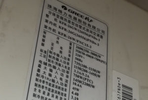 卓资格力空调维修电话是多少